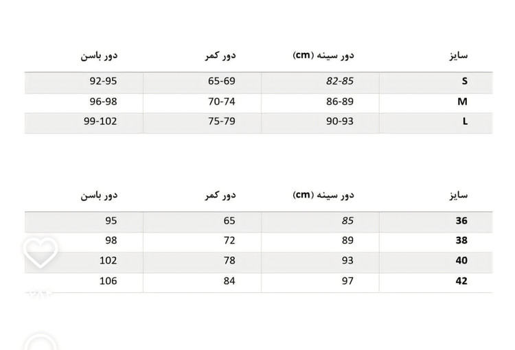 پیراهن مجلسی